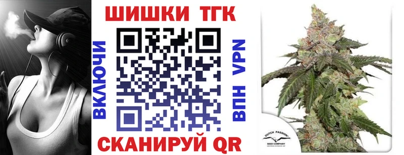 Купить наркотики Новотитаровская БУТИРАТ МЕФ Бошки Шишки КОКАИН A PVP