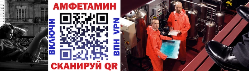 продажа наркотиков  Новотитаровская  МЕГА вход  АМФ Розовый 