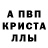 Альфа ПВП мука Ayubxon Tojimamatov
