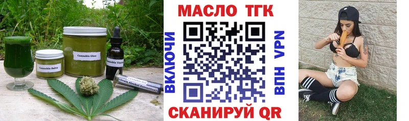 купить наркоту Новотитаровская Canna-Cookies конопля