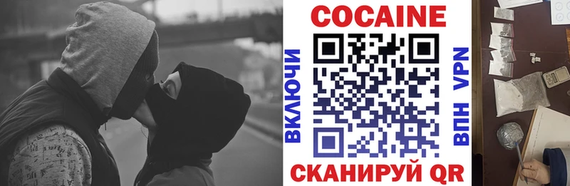 COCAIN FishScale  Новотитаровская 