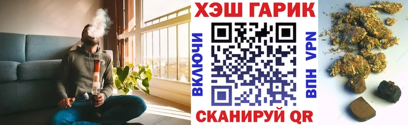 ГАШИШ убойный  Новотитаровская 