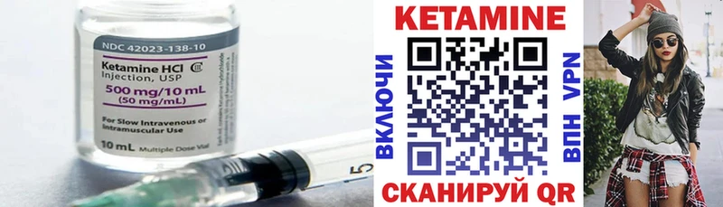 КЕТАМИН VHQ  Новотитаровская 