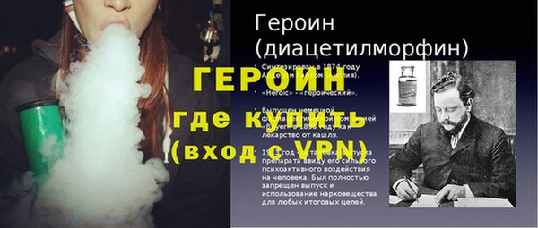 метамфетамин Балахна
