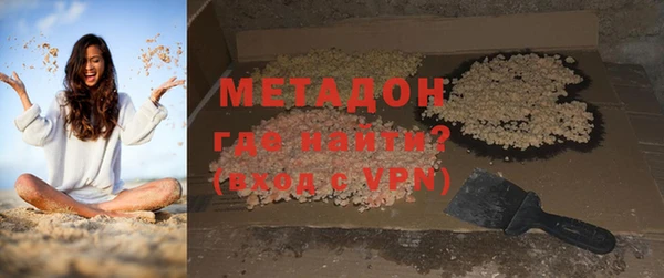 метамфетамин Балахна
