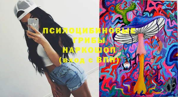 метамфетамин Балахна