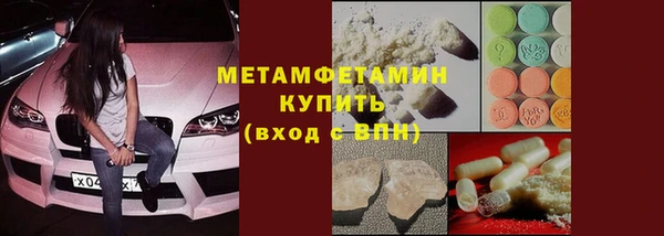 метамфетамин Балахна