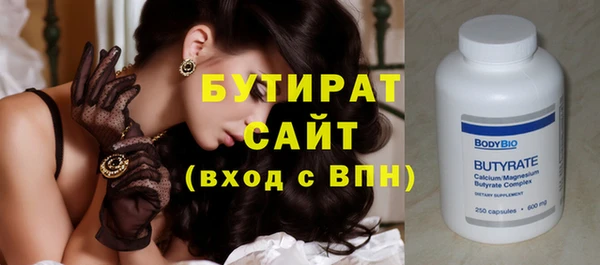 ешки Баксан