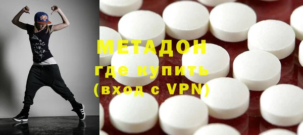 метамфетамин Балахна