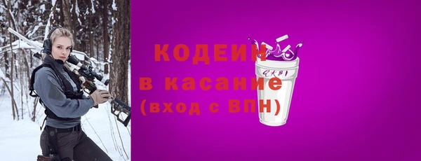 метамфетамин Балахна