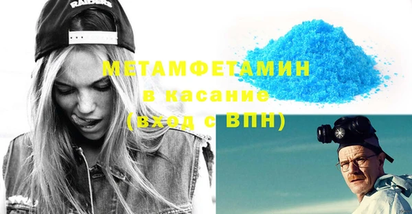 метамфетамин Балахна