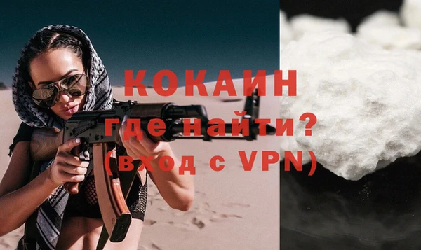 метамфетамин Балахна