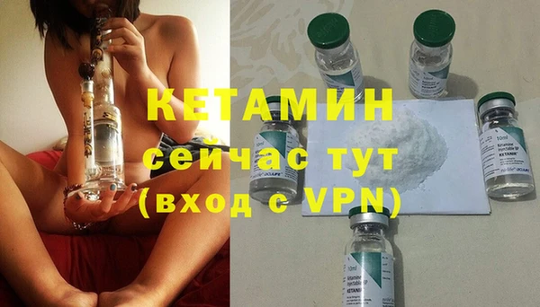 метамфетамин Балахна
