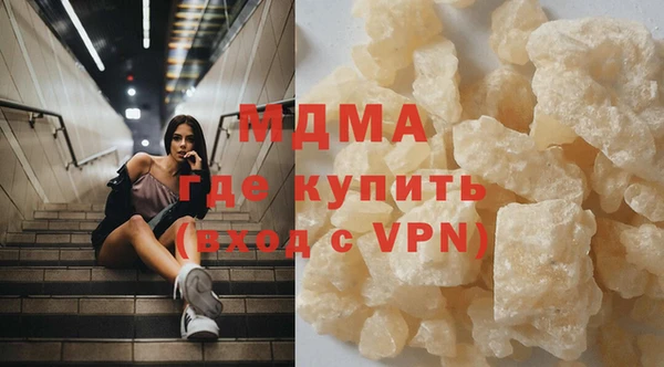 метамфетамин Балахна