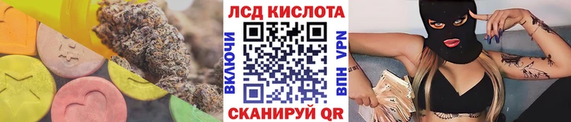 Лсд 25 экстази кислота  Новотитаровская 