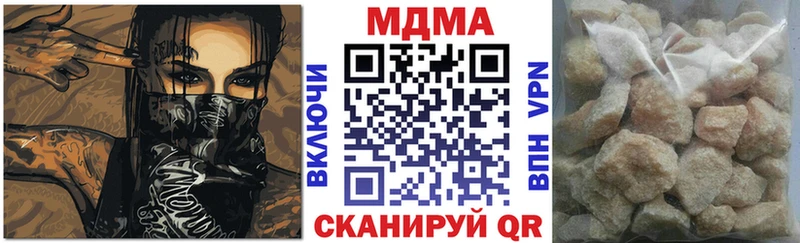 MDMA Molly  нарко площадка Telegram  Новотитаровская 