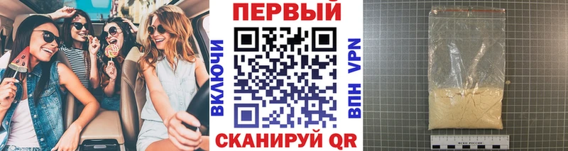 МЕТАМФЕТАМИН витя  Новотитаровская 