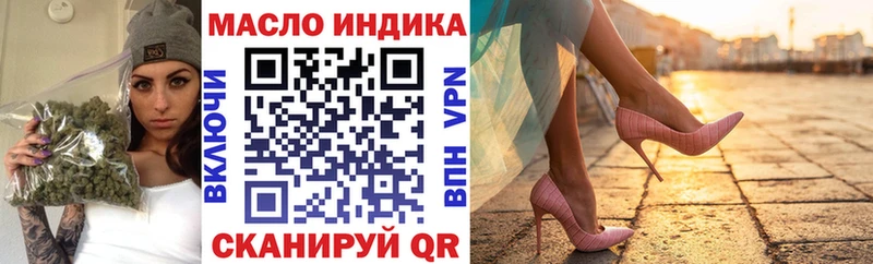 ТГК гашишное масло  Новотитаровская 